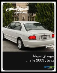  1 هونداي سوناتا