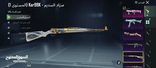  12 حساب ببجي القراء الوصف