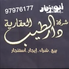  1 للايجار شقه في غرب عبدالله مبارك قطعه 3