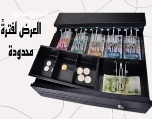  2 صناديق درج كاش جديد بالكرتونة يوجد توصيل