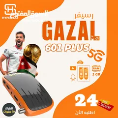  1 #غزال_Gazal601PLUS_Forever