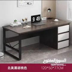  3 مكتب دراسي بسعرر مغري جدااا ..  للطلب عبر رسائل الوتس