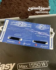  3 كوّايه Panasonic