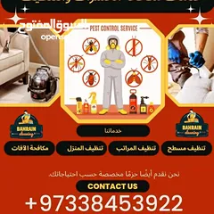  7 cleaning Bahrain sofa and Pest Control Bahrain