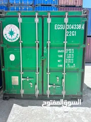 4 حاويات(‏container)20 +40 قدم للبيع مجمرك  وغير مجمرك و عالي وستاندر وحاويات مبردة ******************