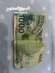  12 عملات نادرة