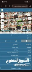 1 سطح بناية للبيع