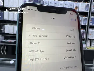  7 iPhone 11 (256 GB)  ايفون 11 مستعمل مغير شاشة اصلية شركة بطارية 82٪؜ فحص كمبيوتر (كفالة محل 30 يوم)