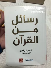  15 كتب اصلية، ماستر كوبي، كوبي  (بحالة ممتازة جدا)