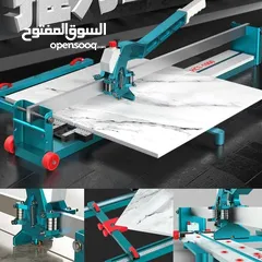  3 مقص بلاط 120