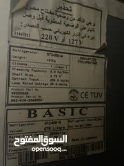  2 ثلاجة Basic حجمها 670 لتر للبيع