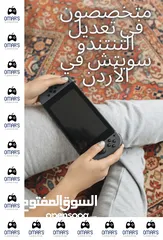  11 ننتندو سويتش إصدار أول معدل مع 5000 لعبة Modded Nintendo Switch v1
