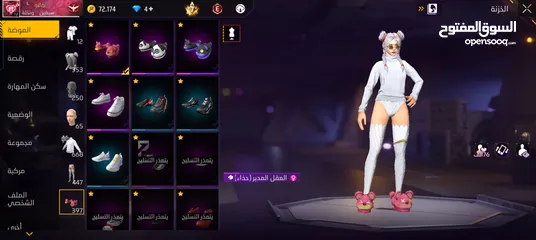  5 حساب فري فاير بناتي