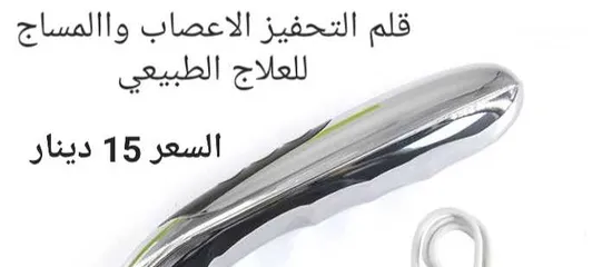  6 قلم التحفيز الاعصاب واالمساج للعلاج الطبيعي سهل الاستخدام القلم مدلك للجسم الوجه الرقبة الساق العلاج