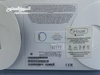  3 ساعه ابل ألترا الجيل الاول