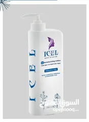  11 عروض ICEL الاقوى لفترة محدودة