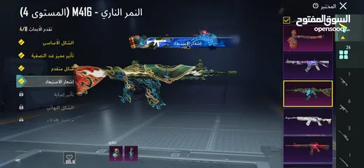  26 حساب ببجي قوي للبيع بسعر مغري