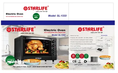  1 STARLIFE ELECTRIC OVEN
