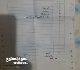  8 كلايسلر بسعر مغري 2005 بحالة الوكاله