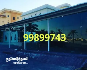  2 تركيب زجاج سكريت