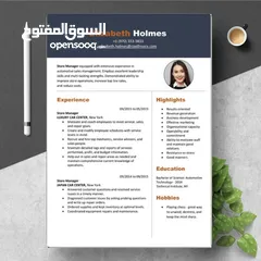  23 افضل تصاميم سيرة ذاتيه بسلطنة عمان تظهر خبراتك ومهاراتك بشكل احترافي مميز Cv Design اقرأ الوصف