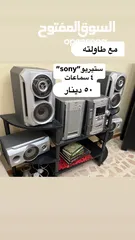  22 اثاث وكهربائيات للبيع بداعي السفر