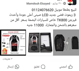  2 بضاعة BMW للبيع بطنطا