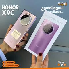  1 مستعمل ايام بالكرتونة Honer X9C 5G مكفول بالشركة أغراضة والكرتونه الأصلية متوفر توصيل