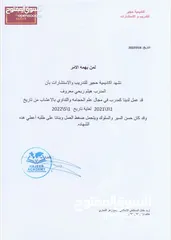  9 دورة حجامة (وجاهي) مع خبير في الحجامة ومدرب معتمد للحجامة