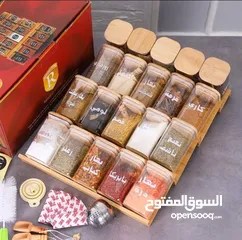  6 طقم البهارات الملكي 95 قطعة