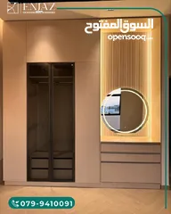  4 غرف ملابس وغرف نوم تفصيل