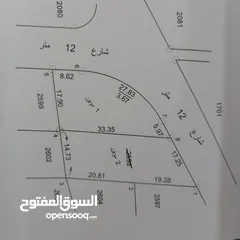  1 اراضي،للبيع من المالك مباشرة