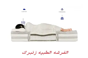 17 جميع الفرشات الطبيه زنبركيه او اسفنج جميع المقاساتاحدث موديلات الجلسات العربيه التواصل واتساب فقط