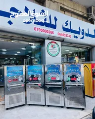  14 مبرد ماء ستانلس ستيل الدويك للثلاجات العبدلي