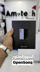  2 Lowest Price! New Samsung Galaxy Z Fold 5 - Global/Local Warranty