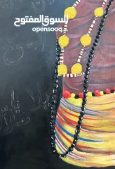  5 One of kind art (Sudanese bride)