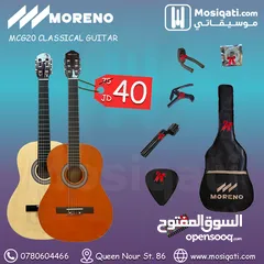  2 جيتار مورينو كلاسيك شامل البكج والتوصيل  Moreno MCG20 Classical Guitar