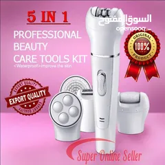  2 *آله ازالة الشعر من اينزو 5IN1*