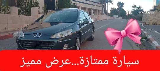  1 بيجو 407 سنة 2010 مع فتحة..نخب اوتوماتيك