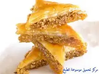  18 كورس الحلويات السودانية الشامل تعلمي أسرار الحلويات خطوة بخطوة سارعي بالانضمام المقاعد محدوة