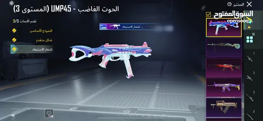  7 حسـاب ببجي نوادر سيزون 2