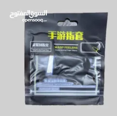  6 اكسسوارات للبيع شروه حرق