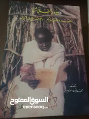  5 منها مستعمل ومنها كالجديدمتنوعه عن اليهود والنهاية والماسونية والكيان الصهيوني
