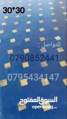  10 بازلت نخب اول جميع المقاسات