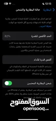 7 ايفون 13 برو 128g