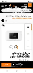  6 ماي فيات اورنج جديد الموديل الحديث بشاشة ملونة