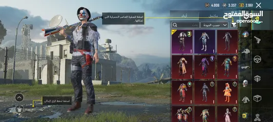  7 حساب بيجي بسعر بلاش