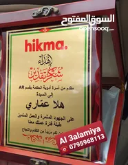  28 منزل برواز اسم منزل ومكتب