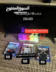  1 العاب وشاشه games and tv