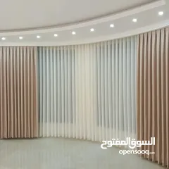  19 اقمشة ستائر و ستائر تعتيم